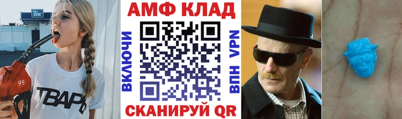 закладки  ОМГ ОМГ ссылки  АМФЕТАМИН Розовый  Елизово 