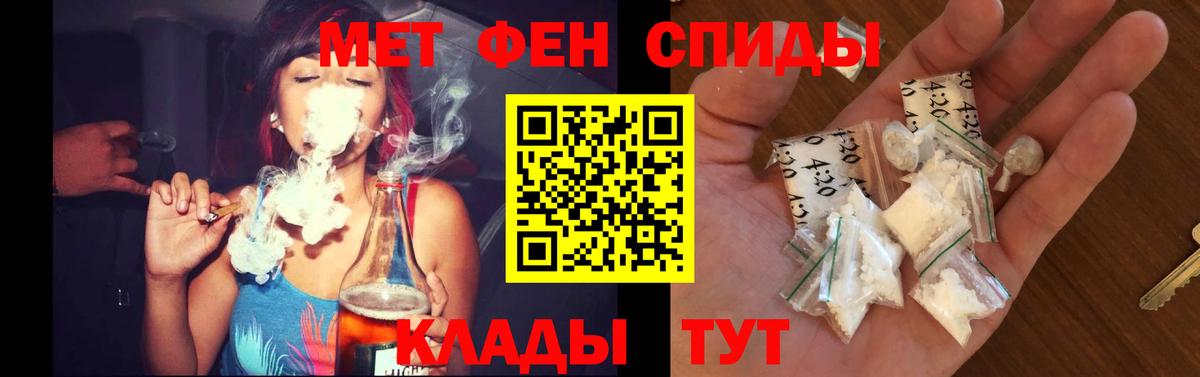 Амфетамин 97% Елизово