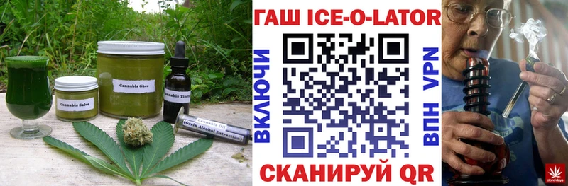 Canna-Cookies конопля Елизово