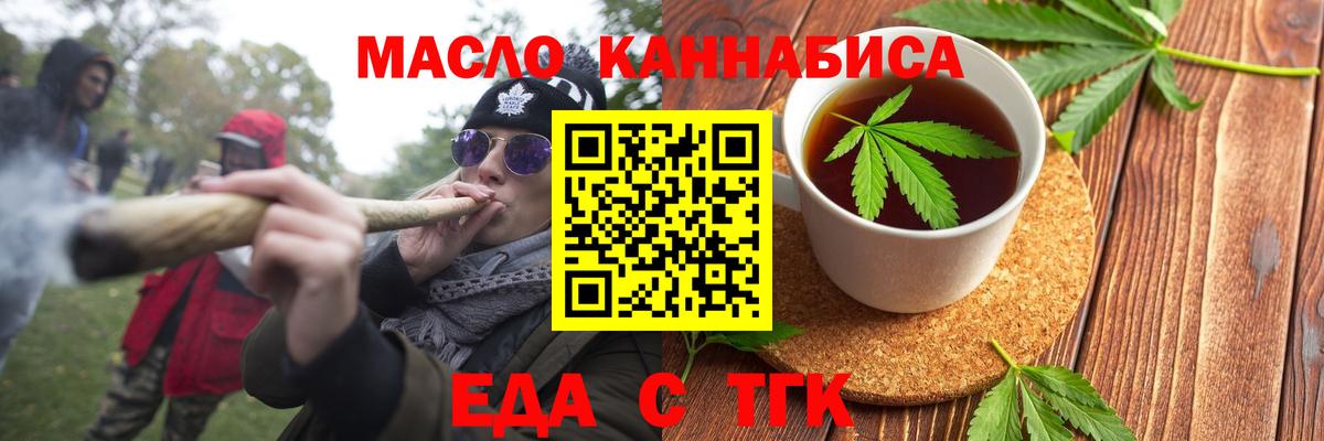 Каннабис  Елизово  МДМА  Меф МЯУ МЯУ   Меф МЯУ МЯУ  ГАШ  КОКАИН  APVP СК   Вход с VPN 