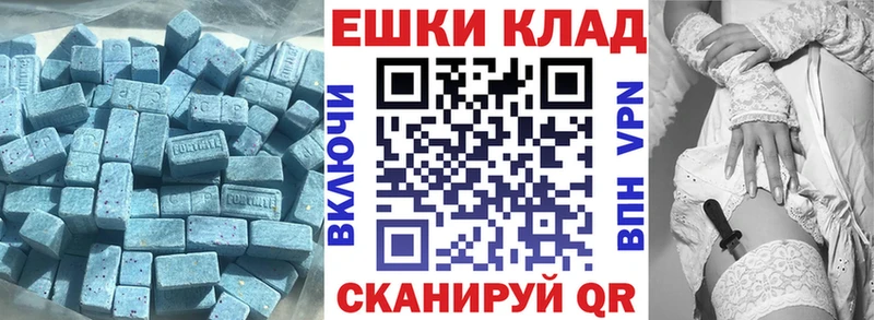 наркота  кракен маркетплейс  Ecstasy DUBAI  Елизово 
