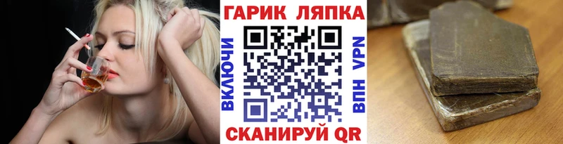 Гашиш индика сатива ссылка на мегу tor Елизово