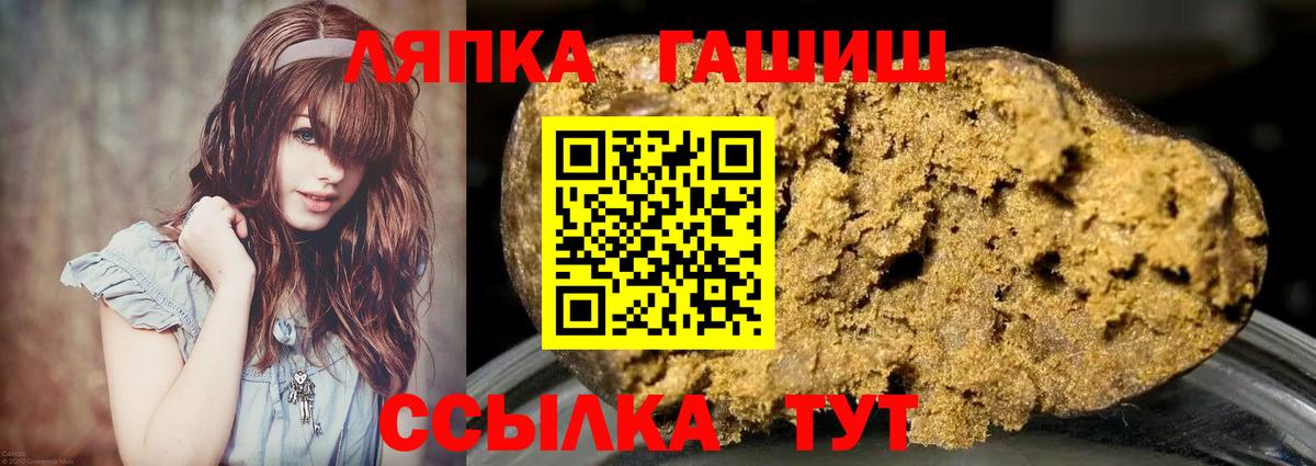 Гашиш индика сатива Елизово