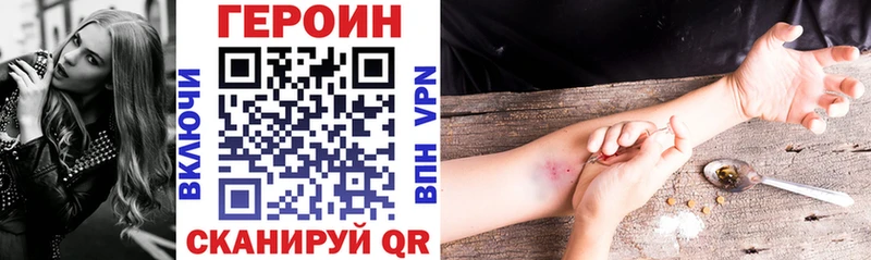 hydra онион  Елизово  ГЕРОИН белый  наркота 