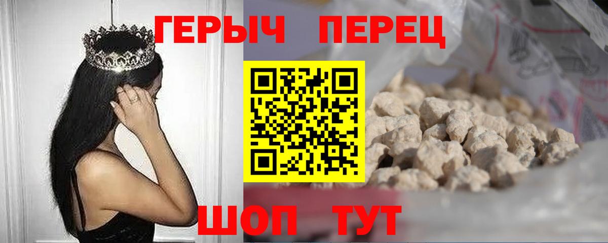 Героин Афган  Вход с VPN  Елизово 