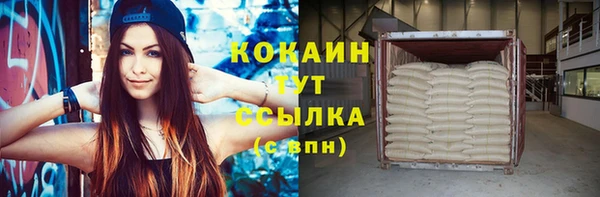 бутират Липки