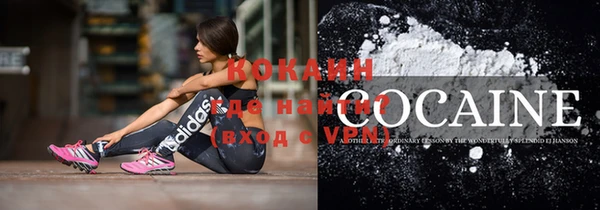 каннабис Лихославль
