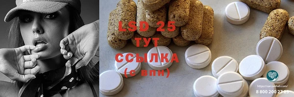 бутират Липки