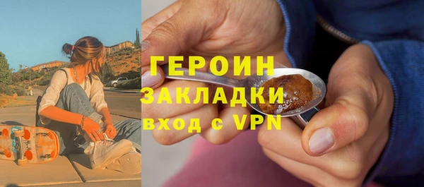 каннабис Лихославль