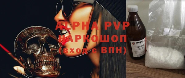 бутират Липки