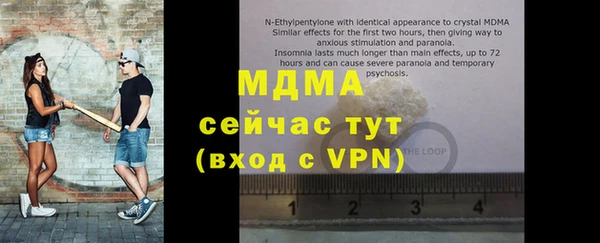 первитин Лиски