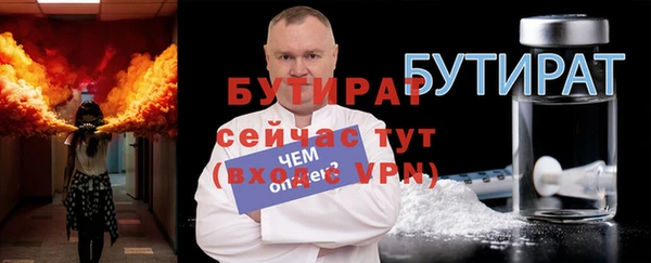 первитин Лиски