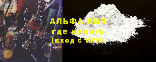 первитин Лиски