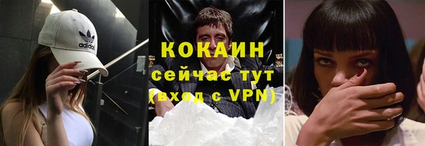 бутират Липки