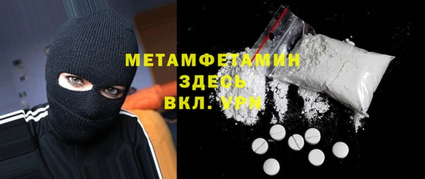бутират Липки