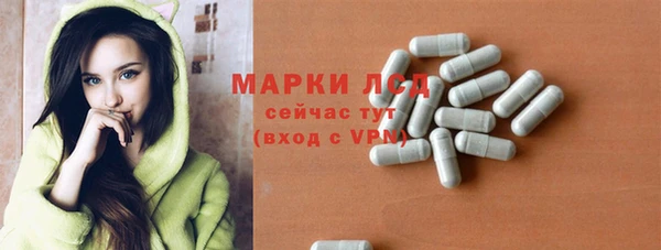 первитин Лиски