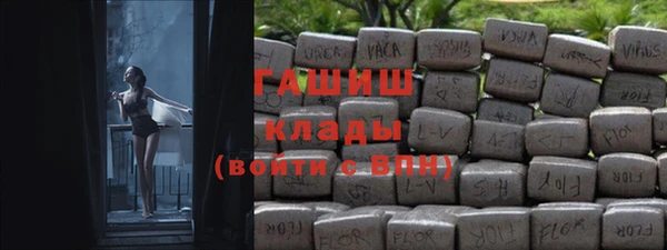 каннабис Лихославль