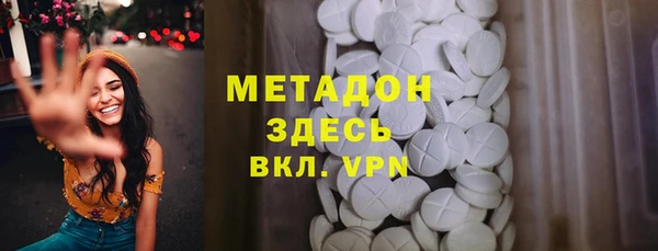 первитин Лиски