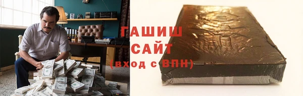 каннабис Лихославль