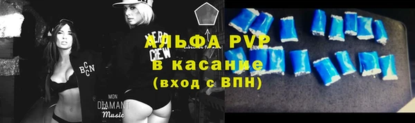 первитин Лиски