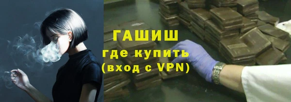 гашиш Елизово