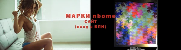 гашиш Бердск