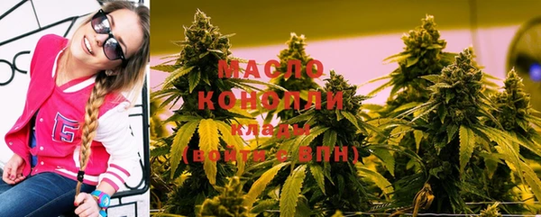 метадон Вязники