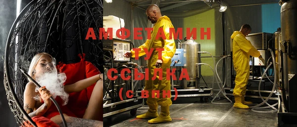 бутират Липки