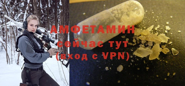 первитин Лиски