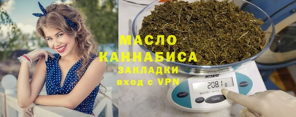 первитин Лиски