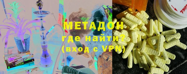 экстази Верхний Тагил