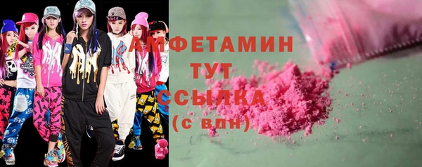 первитин Лиски