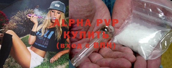 каннабис Лихославль