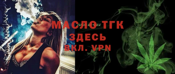 бутират Липки