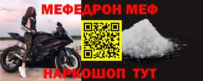 круглые Бийск