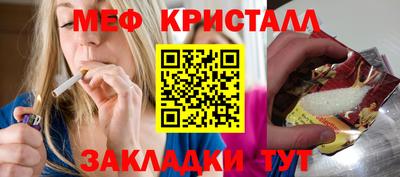 mdma Волгодонск