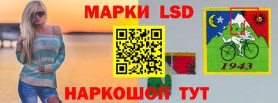 круглые Бийск