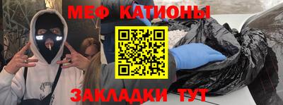 скорость mdpv Волжск