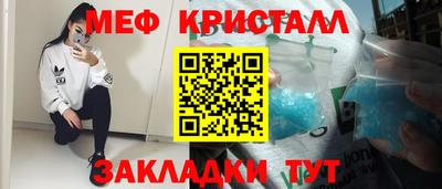 скорость mdpv Волжск