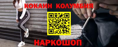 скорость mdpv Волжск