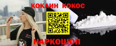 сатива Беслан