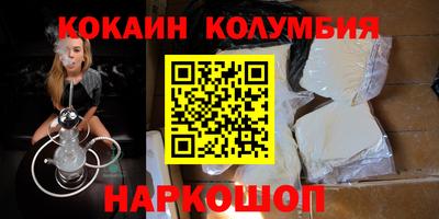 круглые Бийск