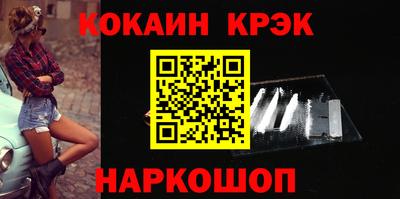 круглые Бийск