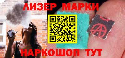 круглые Бийск