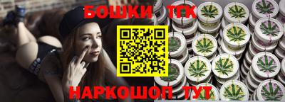 трава Волжский