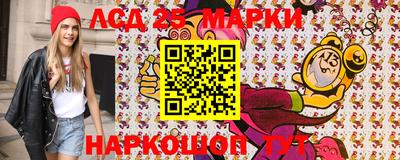 сатива Беслан