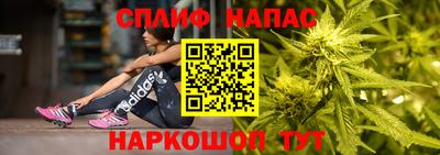 трава Волжский