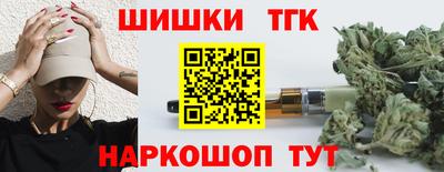 трава Волжский