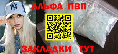 круглые Бийск
