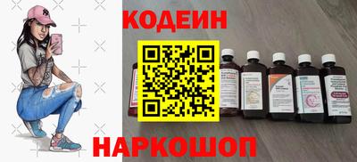 круглые Бийск
